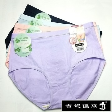 【吉妮儂來】舒適中腰加大尺碼平口褲~6件組(隨機取色) 201