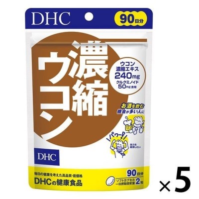 DHC 濃縮ウコン 徳用 90日分 180粒 | LINEショッピング