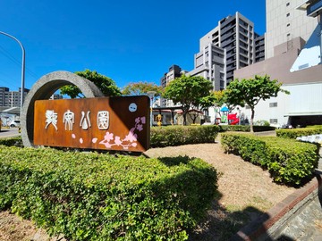 專案銷售真藏美居獨立2房2廳2衛2陽台｜桃園市桃園區國豐八街