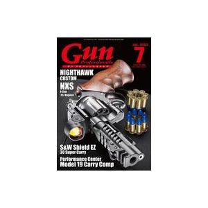 中古ミリタリー雑誌 Gun Professionals 2023年7月号