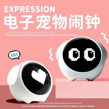 創意卡通兒童小鬧鐘臥室宿舍智能學生床頭led燈充電電子數字時鐘