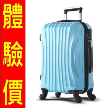 行李箱拉桿箱旅行箱-24吋時尚潮流出國旅遊男女登機箱3色69p1【獨家進口】【米蘭精品】