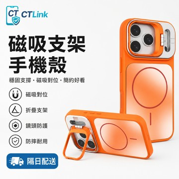 漸變AG霧面背板 TPU磁吸全包殼 適用 蘋果 iPhone 17 16 15 14 13 Pro Max 手機殼