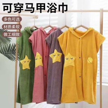 新款可穿浴巾珊瑚絨卡通星星款成人連帽斗篷浴巾速干家用洗澡浴裙