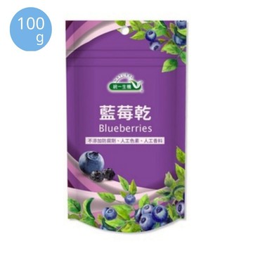 隔日配 統一生機 藍莓乾100公克/包 @