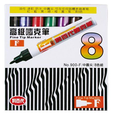 利百代LIBERTY麥克筆900-F/8色/3mm圓尖