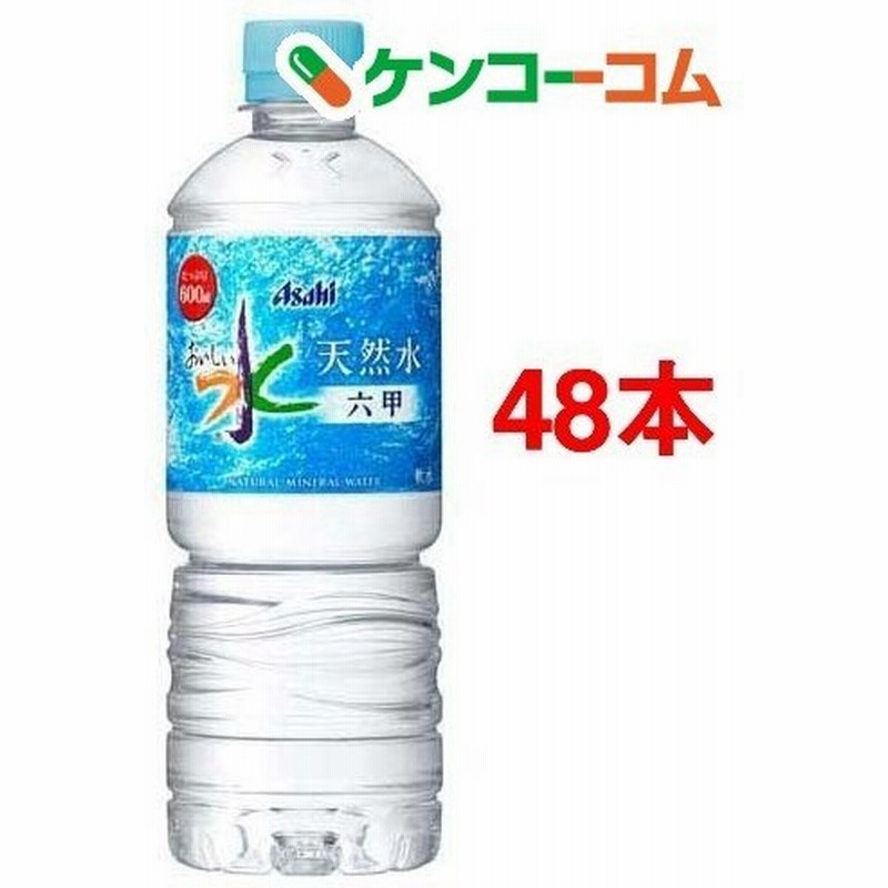 おいしい水 六甲 600ml 24本入 2コセット 六甲のおいしい水 通販 Lineポイント最大0 5 Get Lineショッピング