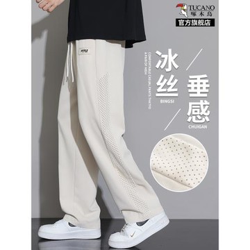 啄木鳥男士冰絲休閑運動褲夏季薄款寬松透氣速干褲2025新款褲子K