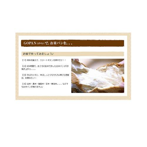 富山県産 特別栽培米 ミルキークイーン（令和4年）5kg
