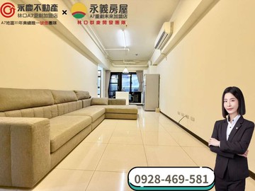 彤彤激推【華悦城華悅城】面中庭落羽松景觀3房平面車｜桃園市龜山區樂善三路