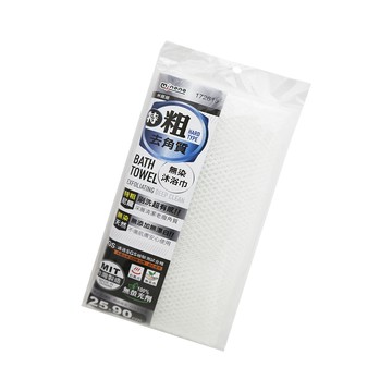 米諾諾去角質無染特粗沐浴巾-25x90cm-12入