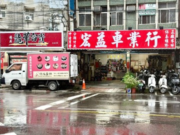 【正三叉路黃金店面】近三和國中站｜帶租約穩定收租中｜新北市三重區力行路二段