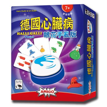 【新天鵝堡桌遊】德國心臟病眼花手亂版HALLI GALLI TWIST
