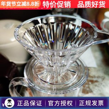 泰摩PC冰瞳手沖濾杯滴濾式過濾器 家用咖啡壺樹脂V60錐形咖啡器具