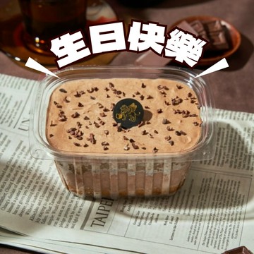 [3日內出貨] 獻給巧克力控🍫【柏尼西蒙】濃情巧克力 提拉米蘇（足夠4人享用)｜蛋糕、生日