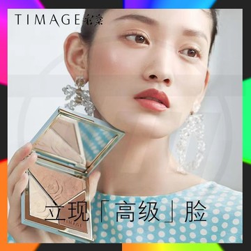 TIMAGE 彩棠修容盤 彩棠2.0 高光鼻影陰影一體盤 三色修容盤 mini珠光啞光 霧面 陰影 高光 盤壓盤小樣號