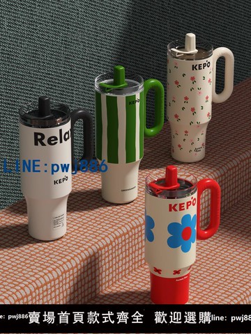 【台灣公司 可打統編】KEPO保溫杯大容量水杯女生高顏值冰霸杯吸管噸噸杯子陶瓷內膽新款