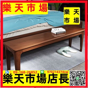 北歐全實木長條凳客廳餐桌凳現代簡約家用木板凳長椅床尾凳換鞋凳