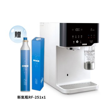 賀眾牌輕盈氣泡飲水機UR-3602AW-1