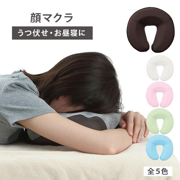 うつ伏せ寝がしやすいクッション 一度使ったらクセになる「うつぶせ寝クッションZ」 | 【公式