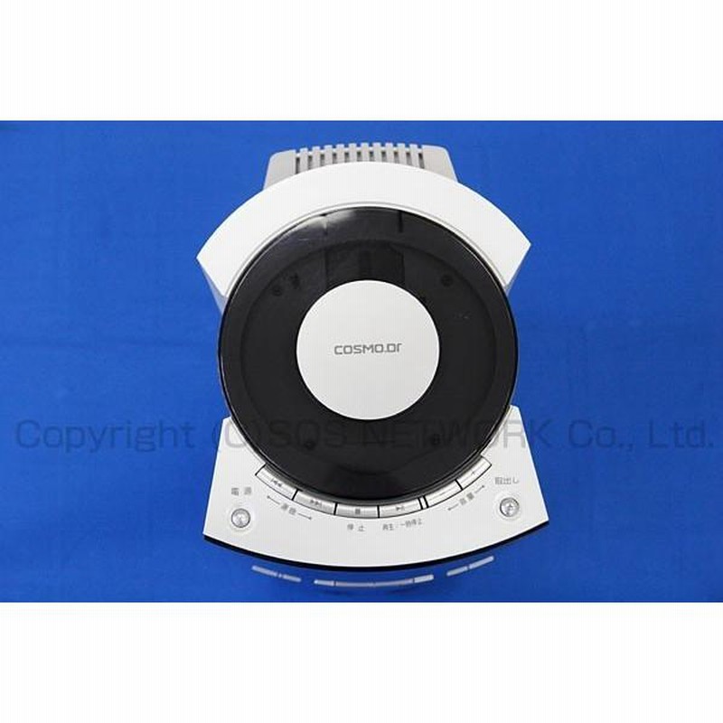 コスモヘルス PRO-9000 プロ9000 コスモドクター 電位治療器