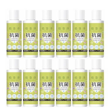 【植靠淨SPOTLESS】水感抗菌防護乾洗手35mlX12入組