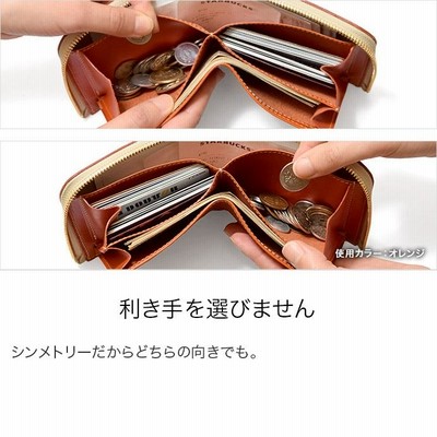 二つ折り財布 大きく開く 小さな財布 メンズ 本革 栃木 レザー