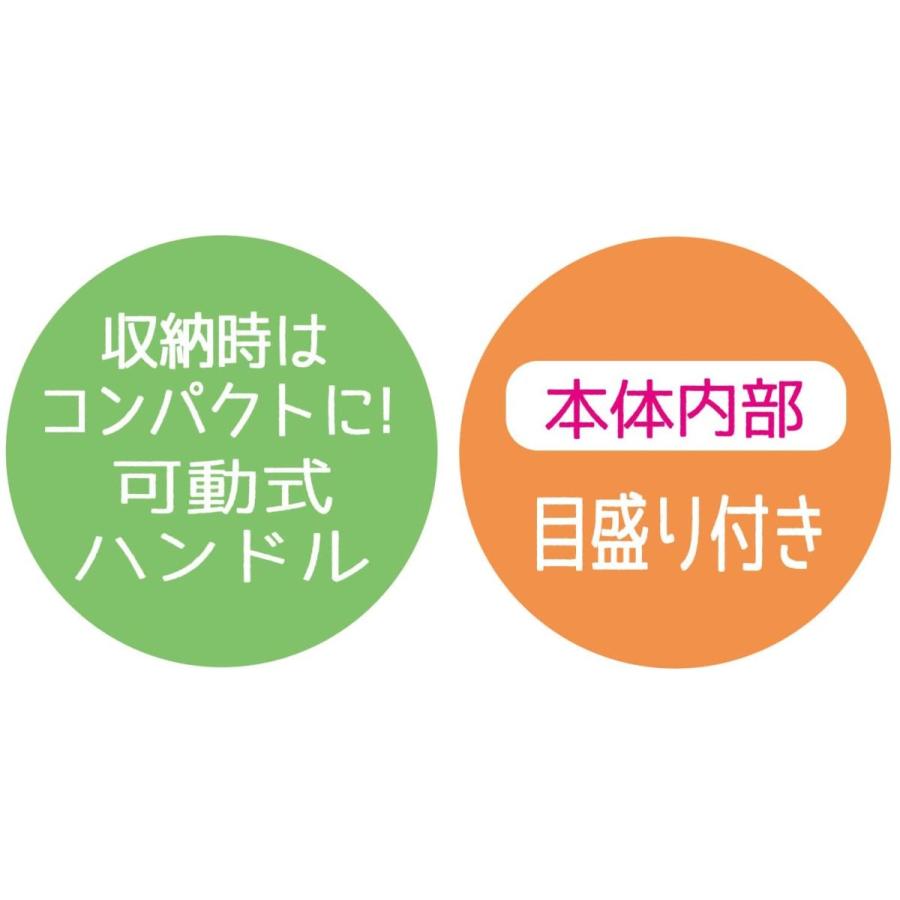 スケーター アルミ シェラカップ 折りたたみハンドル 目盛付 300ml レッド ASC1-A