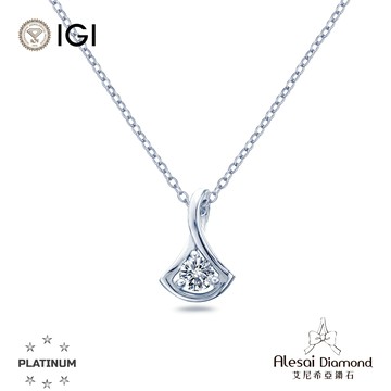 Alesai艾尼希亞鑽石 IGI 30分 D/VS1 銀杏鑽石項鍊 培育鑽石 3EX+IDEAL車工