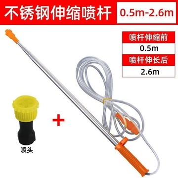 臺灣🚍8H出🉑不銹鋼伸縮桿果樹射高噴霧頭農用電動打噴霧器加長噴桿批髮 AUGU