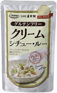 コスモ食品 グルテンフリークリームシチュールー 110g×5袋