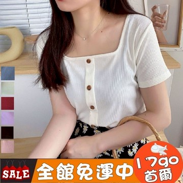 售完不補🔥 P62 純色方領上衣 短袖t恤女 設計感緊身打底衫 素t 素色上衣 方領短袖T恤 短t 素t女 方領短T恤
