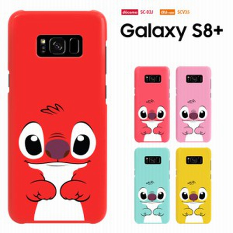 Galaxy S8 Plus ケース ギャラクシー Sc 03j ケース Galaxys8 Plus Scv35 Sc03j ケース ハードケース 携帯 カバー キャラ シンプル 通販 Lineポイント最大1 0 Get Lineショッピング