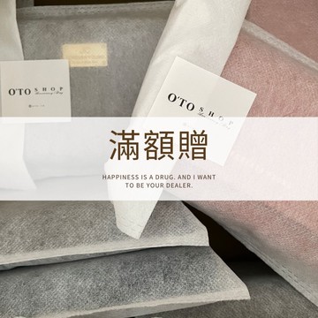 o’to shop 歐兔 ꪔ̤̥ꪔ̤̮ꪔ̤̫ ｜6月滿額禮｜ 滿 $420 即贈 指定款短夾 中夾