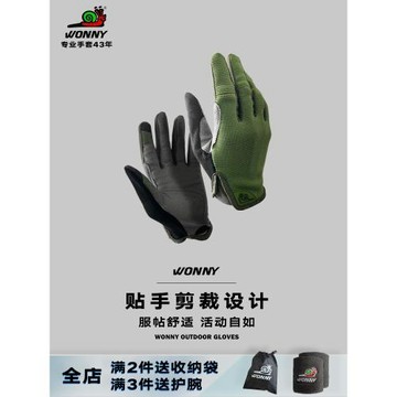 蝸牛手套運動飛盤跑步馬術登山騎行健身釣魚戶外防滑耐磨男女春夏