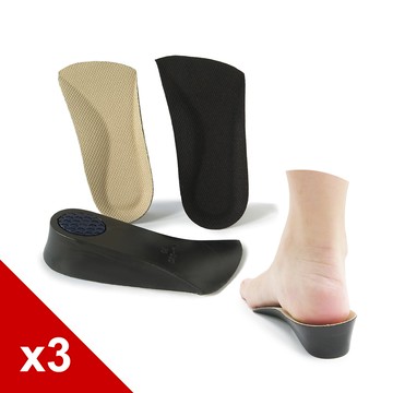 糊塗鞋匠 優質鞋材 B42 PU2.5cm增高半墊 3雙