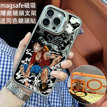 動漫路飛 磁吸手機殼 金屬鏡頭支架 保護殼 適用於iPhone 17 16 15 14 13 12 11 Max防摔殼