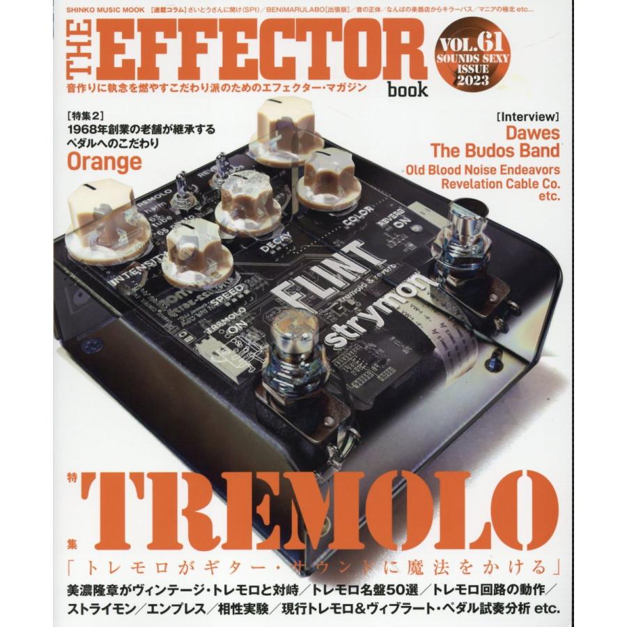 THE EFFECTOR BOOK Vol.61