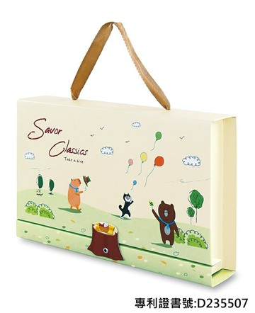 【基本量】派對動物－專利盒2206 / 100個