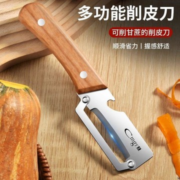 【兔子】新款二合一超厚木柄削皮刀廚房專家多功能土豆去皮刀削皮神器免運