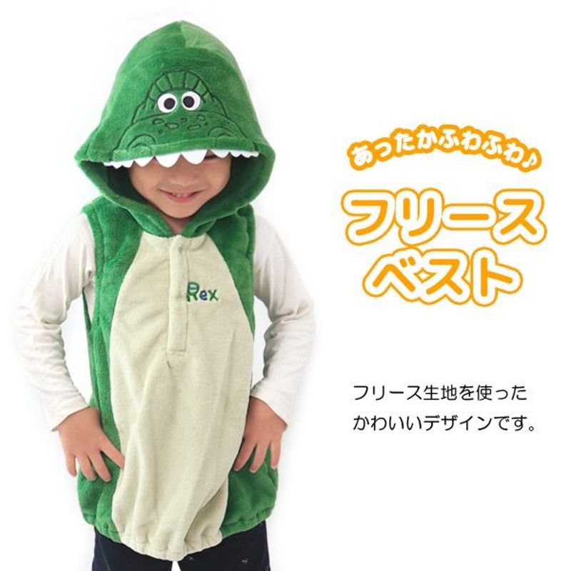 ディズニー 着ぐるみ フリースベスト なりきり ハロウィン コスプレ 子供服 キッズ プーさん ドナルド 通販 Lineポイント最大0 5 Get Lineショッピング