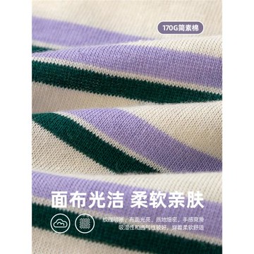 寶寶純棉長袖T恤嘟嘟家男童新款春季兒童上衣女童打底衫童裝衣服