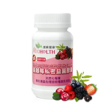 【蜜歐健康】蔓越莓私密益菌膠囊(0.6g/30顆/瓶)