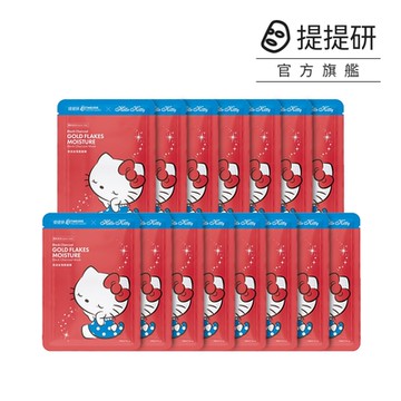 【TTM 提提研】升級版保濕金箔黑面膜15入(Kitty聯名款)