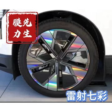 《膜力先生》VOLVO EX30 20吋 A款 鋁圈貼紙/輪框貼紙 /輪框貼膜/鐳射七彩鋁圈貼膜/保護貼
