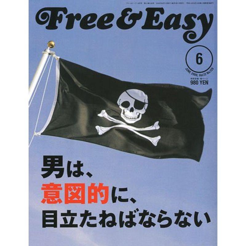 Free  Easy (フリーアンドイージー) 2009年 06月号 雑誌