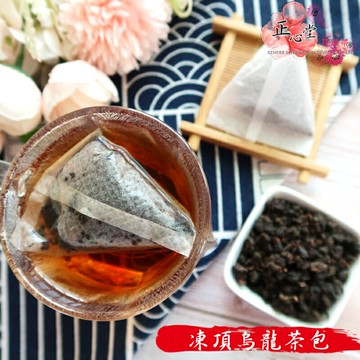 【正心堂】凍頂炭烏龍茶包 20入.烏龍茶.烏龍綠.台灣茶 茶包