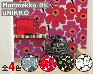 選べる4色 マリメッコ ウニッコ 壁紙 幅70cm Marimekko Unikko Essential 定番シリーズ 通販 Lineポイント最大1 0 Get Lineショッピング