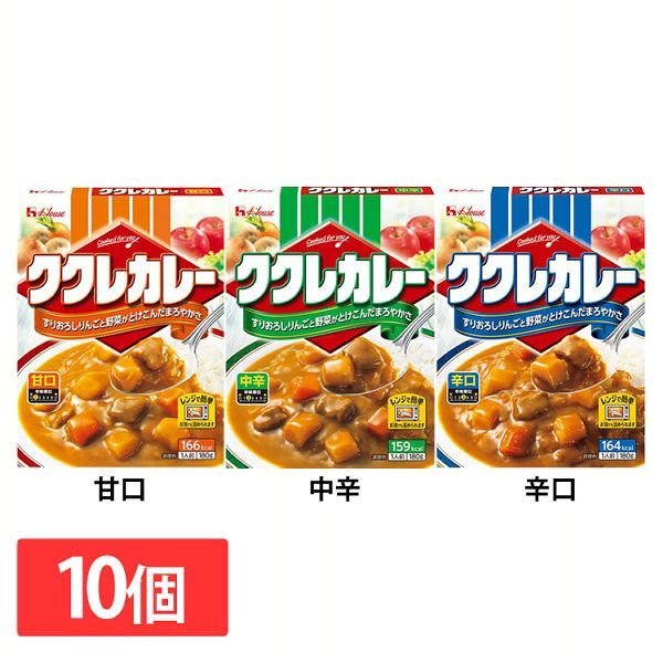 (10個)ククレカレー  ハウス食品 (D)