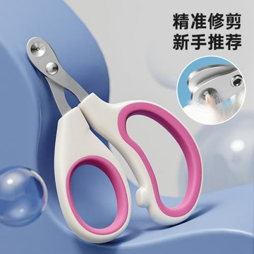 新款貓咪狗狗指甲剪專用圓孔指甲刀中小型犬清潔用品亞馬遜批發